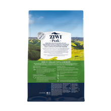 画像をギャラリービューアに読み込む, 【犬用】ZIWI エアドライ・ドッグフード トライプ&ラム(羊肉&胃)