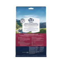 画像をギャラリービューアに読み込む, 【犬用】ZIWI エアドライ・ドッグフード ベニソン(鹿肉)