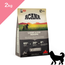 画像をギャラリービューアに読み込む, 【犬用】アカナ ライト&フィットレシピ(ACANA LIGHT&FIT RECIPE Dogfood)正規品