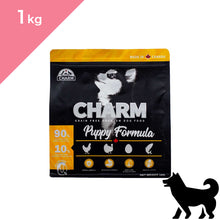 画像をギャラリービューアに読み込む, 正規品【犬用 子犬】CHARM チャーム パピー ドッグフード(CHARM Puppy Food Dogfood)