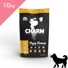 画像をギャラリービューアに読み込む, 正規品【犬用 子犬】CHARM チャーム パピー ドッグフード(CHARM Puppy Food Dogfood)