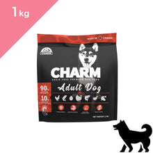 画像をギャラリービューアに読み込む, 正規品【犬用】CHARM チャーム アダルト ドッグ ドッグフード(CHARM Adult Dog Dogfood)