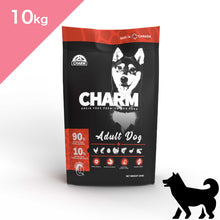 画像をギャラリービューアに読み込む, 正規品【犬用】CHARM チャーム アダルト ドッグ ドッグフード(CHARM Adult Dog Dogfood)