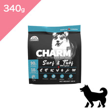 画像をギャラリービューアに読み込む, 正規品【犬用】CHARM チャーム サーフ&ターフ ドッグ ドッグフード(CHARM Surf & Turf Dog Dogfood)