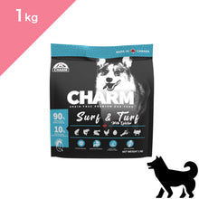 画像をギャラリービューアに読み込む, 正規品【犬用】CHARM チャーム サーフ&ターフ ドッグ ドッグフード(CHARM Surf & Turf Dog Dogfood)