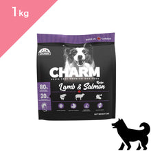画像をギャラリービューアに読み込む, 正規品【犬用】CHARM チャーム ラム&サーモン ドッグ ドッグフード(CHARM Lamb & Salmon Dog Dogfood)