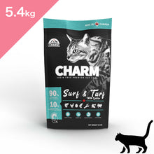 画像をギャラリービューアに読み込む, 正規品【猫用】CHARM チャーム サーフ&ターフ キャットフード(CHARM Surf & Turf Food Catfood)