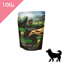 画像をギャラリービューアに読み込む, 正規品【犬用】AMBROSIA アンブロシア HMN ラム ドッグ ドッグフード(AMBROSIA Ultra Premium Dog Food Lamb)