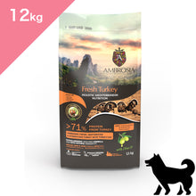 画像をギャラリービューアに読み込む, 正規品【犬用】AMBROSIA アンブロシア HMN ターキー ドッグ ドッグフード(AMBROSIA Ultra Premium Dog Food Turkey )