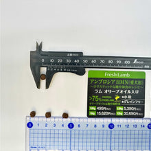 画像をギャラリービューアに読み込む, 正規品【犬用】AMBROSIA アンブロシア HMN ラム ドッグ ドッグフード(AMBROSIA Ultra Premium Dog Food Lamb)