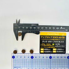 画像をギャラリービューアに読み込む, 正規品【犬用】AMBROSIA アンブロシア HMN ダック ドッグ ドッグフード(AMBROSIA Ultra Premium Dog Food Duck )