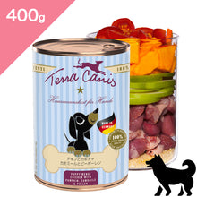 画像をギャラリービューアに読み込む, 正規品【犬用 子犬】プレミアムフード 特別スターターパック ドッグ ドッグフード