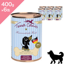 画像をギャラリービューアに読み込む, 正規品【犬用 子犬】TerraCanis テラカニス パピー チキンとカボチャ ドッグ ドッグフード ウェットフード コンプリート食(TerraCanis PUPPY Chicken Wetfood)