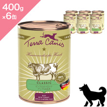 画像をギャラリービューアに読み込む, 正規品【犬用】TerraCanis テラカニス クラシック ビーフ玄米入り ドッグ ドッグフード ウェットフード コンプリート食(TerraCanis Classic Beef Courgette Carrot BrownRice Wetfood)