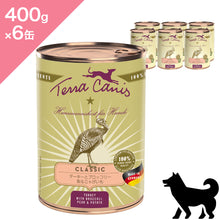 画像をギャラリービューアに読み込む, 正規品【犬用】TerraCanis テラカニス クラシック ターキーとブロッコリー ドッグ ドッグフード ウェットフード コンプリート食(TerraCanis Classic Turkey Broccoli Carrot Pear Potato Wetfood)