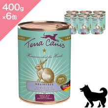 画像をギャラリービューアに読み込む, 正規品【犬用】TerraCanis テラカニス グレインフリー ラビット ドッグ ドッグフード ウェットフード コンプリート食(TerraCanis Grain-free Rbbit Turkey Carrot Courgette Apricot Wetfood Lacto-free)