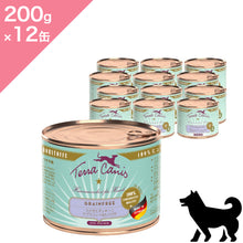 画像をギャラリービューアに読み込む, 正規品【犬用】TerraCanis テラカニス グレインフリー ラビット ドッグ ドッグフード ウェットフード コンプリート食(TerraCanis Grain-free Rbbit Turkey Carrot Courgette Apricot Wetfood Lacto-free)