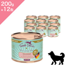 画像をギャラリービューアに読み込む, 正規品【犬用】TerraCanis テラカニス グレインフリー チキン ドッグ ドッグフード ウェットフード コンプリート食(TerraCanis Grain-free Chicken Pumpkin Apple Parsnip Blackberry Wetfood Lacto-free)