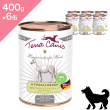 画像をギャラリービューアに読み込む, 正規品【犬用】TerraCanis テラカニス ハイポアレルゲン 馬肉 ドッグ ドッグフード ウェットフード コンプリート食(TerraCanis Horse Jerusalem-Artichoke Wetfood)