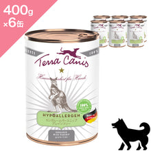 画像をギャラリービューアに読み込む, 正規品【犬用】TerraCanis テラカニス ハイポアレルゲン カンガルー ドッグ ドッグフード ウェットフード コンプリート食(TerraCanis Kangaroo Parsnip Wetfood)