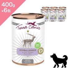 画像をギャラリービューアに読み込む, 正規品【犬用】TerraCanis テラカニス ハイポアレルゲン アンテロープ(カモシカ) ドッグ ドッグフード ウェットフード コンプリート食(TerraCanis Antelope Potato Wetfood)