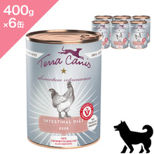 画像をギャラリービューアに読み込む, 正規品【犬用】TerraCanis テラカニス アリベット インテスティナルチキン (胃腸) 胃腸環境の健康維持 ドッグ ドッグフード ウェットフード コンプリート食(TerraCanis Intestinal Diet Chicken Carrot Courgette Wetfood)