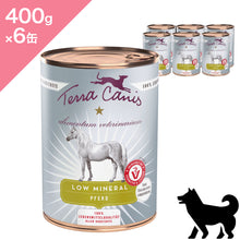 画像をギャラリービューアに読み込む, 正規品【犬用】TerraCanis テラカニス アリベット ローミネラル 馬肉 (低ミネラル) 尿路・膀胱の健康維持 ドッグ ドッグフード ウェットフード コンプリート食(TerraCanis Low Mineral Horse Carrot Pumpkin Potato Wetfood)