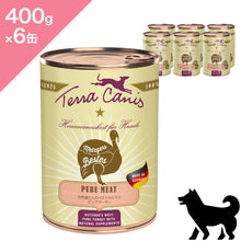 画像をギャラリービューアに読み込む, 正規品【犬用】TerraCanis テラカニス ピュアミート ターキー ドッグ ドッグフード ウェットフード 一般食(TerraCanis PureMeat Turkey Wetfood)