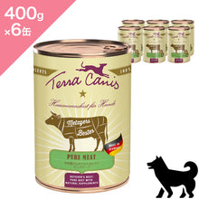 画像をギャラリービューアに読み込む, 正規品【犬用】TerraCanis テラカニス ピュアミート ビーフ ドッグ ドッグフード ウェットフード 一般食(TerraCanis PureMeat Beef Wetfood)
