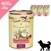 画像をギャラリービューアに読み込む, 正規品【犬用】TerraCanis テラカニス ガーデンベジタブル レッドフルーツ&ベジタブル ドッグ ドッグフード ウェットフード 一般食(TerraCanis Red Garden Fruits Vegetable Wetfood)