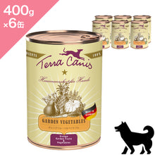 画像をギャラリービューアに読み込む, 正規品【犬用】TerraCanis テラカニス ガーデンベジタブル オレンジフルーツ&ベジタブル ドッグ ドッグフード ウェットフード 一般食(TerraCanis Orange Garden Fruits Vegetable Wetfood)