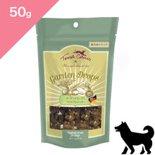 画像をギャラリービューアに読み込む, 正規品【犬用】TerraCanis テラカニス ガーデンドロップス 【50g】 ドッグ ドッグトリーツ ハードクッキー ベジタブル フルーツ(TerraCanis Garden Drops Treats Snack)
