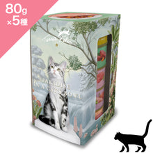 画像をギャラリービューアに読み込む, 正規品【猫用】TerraFelis テラフェリス モノプロテインシリーズ 【 80g 】 キャット キャットフード プレミアムフード ウェットフード シングルプロテイン アソートボックス チキン ターキー ビーフ ラビット サーモン TerraCanis テラカニス (TerraFelis Mono Protein Wetfood)