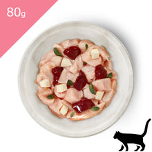 画像をギャラリービューアに読み込む, 正規品【猫用】TerraFelis テラフェリス モノプロテインシリーズ 【 80g 】 キャット キャットフード プレミアムフード ウェットフード シングルプロテイン アソートボックス チキン ターキー ビーフ ラビット サーモン TerraCanis テラカニス (TerraFelis Mono Protein Wetfood)