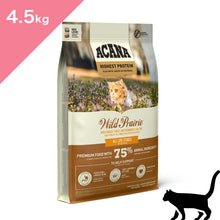 画像をギャラリービューアに読み込む, 【猫用】アカナ ワイルドプレイリーキャット(ACANA Wild Prairie CAT)