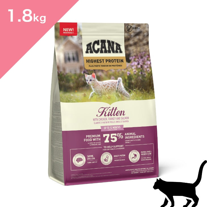 猫用】アカナ キトゥン キャットフード（ACANA Kitten Cat Catfood