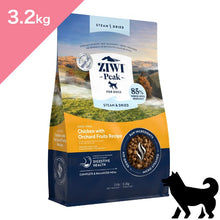 画像をギャラリービューアに読み込む, 正規品【犬用】ZIWI peak スチーム&ドライ ドッグフード チキン (鶏肉)ZIWI Peak STEAM&DRIED CAGE-FREE Chicken With Orchard Recipe FOR DOGS Dogfood