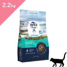 画像をギャラリービューアに読み込む, 正規品 【猫用】ZIWI peak スチーム&ドライ キャットフード フィッシュ ZIWI Peak STEAM&DRIED WILD South Pacific Fish Recipe FOR CATS Catfood