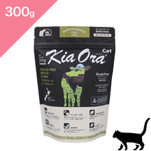 画像をギャラリービューアに読み込む, 正規品【猫用】プレミアムフード 特別スターターパック キャット キャットフード