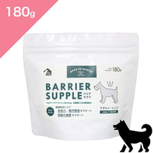 画像をギャラリービューアに読み込む, 正規品【犬用】バリアサプリ ドッグ アダルト シニア 健康補助食品 (BARRIER SUPPLE FOR DOGS)