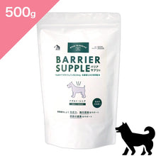 画像をギャラリービューアに読み込む, 正規品【犬用】バリアサプリ ドッグ アダルト シニア 健康補助食品 (BARRIER SUPPLE FOR DOGS)