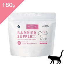画像をギャラリービューアに読み込む, 正規品【猫用 子猫】バリアサプリ キャット キトン ジュニア 健康補助食品 (BARRIER SUPPLE FOR KITTEN)