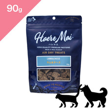 画像をギャラリービューアに読み込む, 正規品【犬猫兼用】Haere Mai ハレマエ トリーツ ラム & チーズ 【90g】 (Haere Mai Air Dried Treats Lamb & Cheese FOR DOGS & CATS snack)