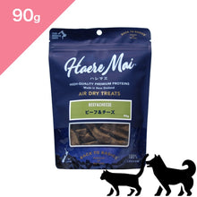 画像をギャラリービューアに読み込む, 正規品【犬猫兼用】Haere Mai ハレマエ トリーツ ビーフ & チーズ 【90g】 (Haere Mai Air Dried Treats Beef & Cheese FOR DOGS & CATS snack)