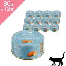 画像をギャラリービューアに読み込む, 正規品【猫用】TerraFelis テラフェリス モノプロテインシリーズ 【 80g 】 キャット キャットフード プレミアムフード ウェットフード シングルプロテイン アソートボックス チキン ターキー ビーフ ラビット サーモン TerraCanis テラカニス (TerraFelis Mono Protein Wetfood)