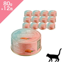 画像をギャラリービューアに読み込む, 正規品【猫用】TerraFelis テラフェリス マルチプロテインシリーズ 【 80g 】 キャット キャットフード プレミアムフード ウェットフード ダブルプロテイン アソートボックス チキン&ターキー ビーフ&ラビット サーモン&チキン ラビット&ターキー ラム&チキン TerraCanis テラカニス (TerraFelis Multi Protein Wetfood)