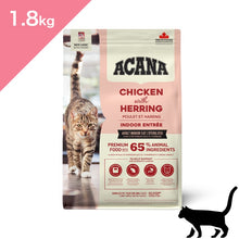 画像をギャラリービューアに読み込む, 【猫用】アカナ クラシック インドアエントリー キャットフード(ACANA CLASSICS INDOOR ENTREE Catfood)正規品
