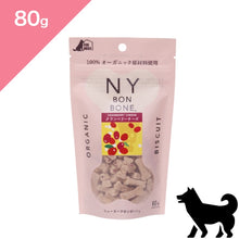 画像をギャラリービューアに読み込む, 正規品【犬用】NY BON BONE ニューヨークボンボーン クランベリーチーズ ドッグトリーツ (NY BON BONE Organic Dog Treats snack Cranberry and Cheese)