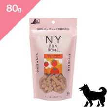 画像をギャラリービューアに読み込む, 正規品【犬用】NY BON BONE ニューヨークボンボーン トマトチェダー ドッグトリーツ (NY BON BONE Organic Dog Treats snack Tomato and Cheddar)
