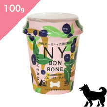 画像をギャラリービューアに読み込む, 正規品【犬用】NY BON BONE ニューヨークボンボーン ブルーベリータルト ドッグトリーツ (NY BON BONE Organic Dog Treats snack Blueberry Tart)
